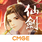 新仙劍奇俠傳之揮劍問情 icon