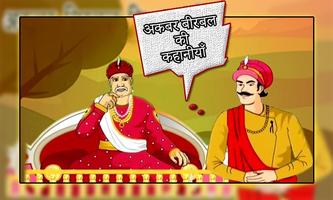 Akbar Birbal Story in Hindi Affiche