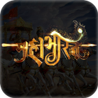 Mahabharat - Katha Of Pandav And Kaurav icône