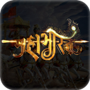 Mahabharat - Katha Of Pandav And Kaurav APK