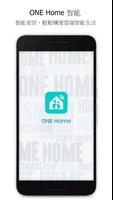 ONE Home 海报