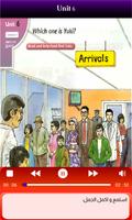 الإنجليزية للعراق 1 المتوسط imagem de tela 2