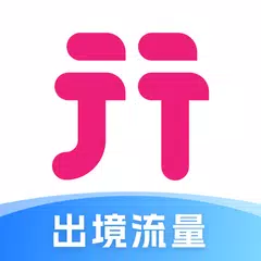 Скачать 无忧行 APK