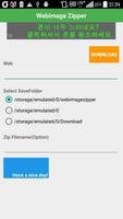 Webimage Zipper 截图 2