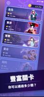 單字知識王 ภาพหน้าจอ 3