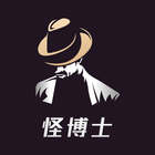 怪博士 أيقونة