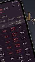 怪博士 تصوير الشاشة 1