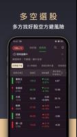 怪博士 تصوير الشاشة 2