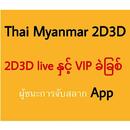 Thai Myanmar 2D3D APK