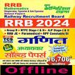 YCT Railway Math Book 2024 icon