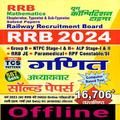 YCT Railway Math Book 2024