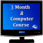 3 month computer course ícone
