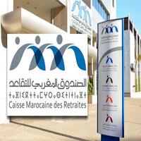 الصندوق المغربي للتقاعد C .M .R‎ capture d'écran 1