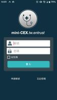 mini-CEX.tw.entrust ポスター