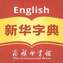 《新华字典》 APK