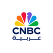 ”CNBC Arabia
