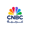 CNBC Arabia