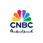 CNBC Arabia Zeichen