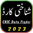 CNIC Owner Details 2023 APK