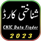 CNIC Owner Details 2023 icône