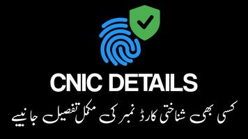 CNIC Details الملصق