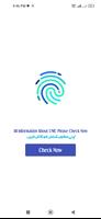 CNIC Details تصوير الشاشة 1