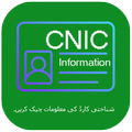 cnic information with photo