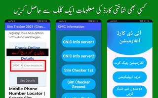 Nadra Cnic Information 2023 Cartaz