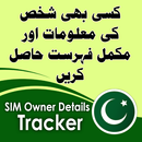Sim Owner Details | Tracker APK
