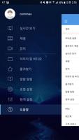 CNMS PLUS 海报