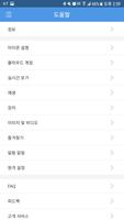 CNMS PLUS 截图 1