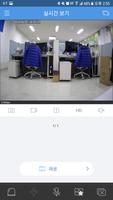 CNMS PLUS 截图 2