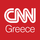 CNN Greece Zeichen