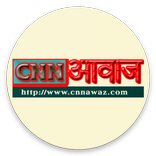 ”CNN Awaz - cnnawaz.com News Ap