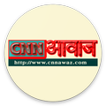 CNN Awaz - cnnawaz.com News App