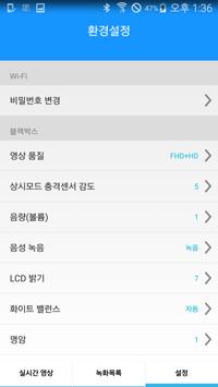 MyDean DVR 截图 3