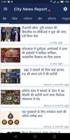 City News Report: Panchkula, Chandigarh News الملصق