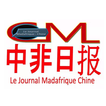 中非日报 آئیکن