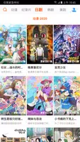 華人影視-影視大全、電影電視劇日美韓劇、追劇看戲必備、中文影視劇場、熱門視頻 screenshot 3