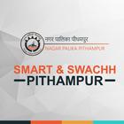 Smart & Swachh Pithampur アイコン