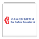 ChipEngSeng Investor Relations APK