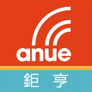 鉅亨財經新聞