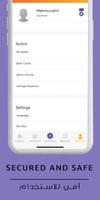 Dalooni Business ภาพหน้าจอ 3
