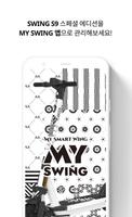 마이 스윙 MY SWING - MY SMART WING پوسٹر