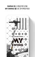 마이 스윙 MY SWING - MY SMART WING पोस्टर