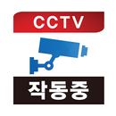 DVR뷰어2 APK