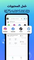CoCoBox الملصق
