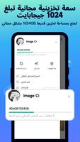 CoCoBox تصوير الشاشة 1