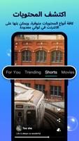 CoCoBox تصوير الشاشة 3