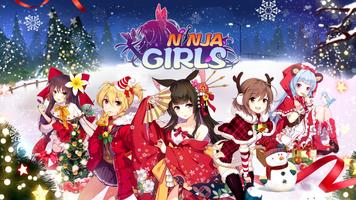 NinjaGirls：Reborn โปสเตอร์